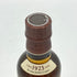 東京都限定◆サントリー 山崎 NV シングルモルト 180ml 43% SUNTORY YAMAZAKI 【L1】