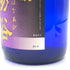 花陽浴 純米大吟醸 山田錦 瓶囲 無濾過生原酒 16% 1800ml 2024年9月 日本酒- 純米大吟醸酒【M1】