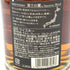東京都限定◆キリンウイスキー 富士山麓 シグニチャーブレンド 700ml 50% FUJI SANROKU Signature Blend 【F】