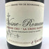 ヴォーヌ ロマネ プルミエ クリュ ラ クロワ ラモー ジャック カシュー エ フィス 2017 750ml 13.5% J. Cacheux Vosne Romanée La Croix Rameau ブルゴーニュワイン【B3】
