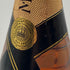 モエ エ シャンドン NIR ネクター アンペリアル ドライ ロゼ 750ml 12% Moet&Chandon NECTAR IMPERIAL ROSE DRY ロゼワイン【U1】