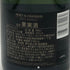 モエ エ シャンドン アンペリアル 白 750ml 12% Moet&Chandon IMPERIAL シャンパン【X0】
