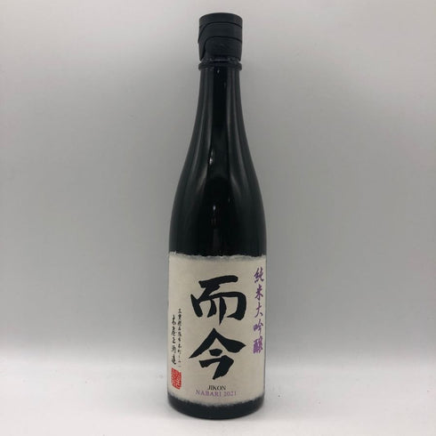 而今 純米大吟醸 NABARI 2022 720ml 2022年5月 日本酒- 純米大吟醸酒【C0】