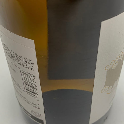 アルベール ビショー ムルソー 2019 750ml 13.5% ALBERT BICHOT MEURSAULT 【N4】