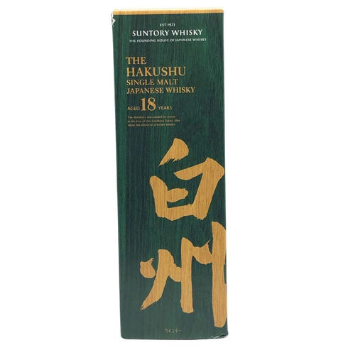 サントリー 白州 18年 空き箱 化粧箱 カートン SUNTORY【E3】