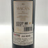 マカン 2016 リオハ 750ml 14.5% MACAN 赤ワイン【E0】