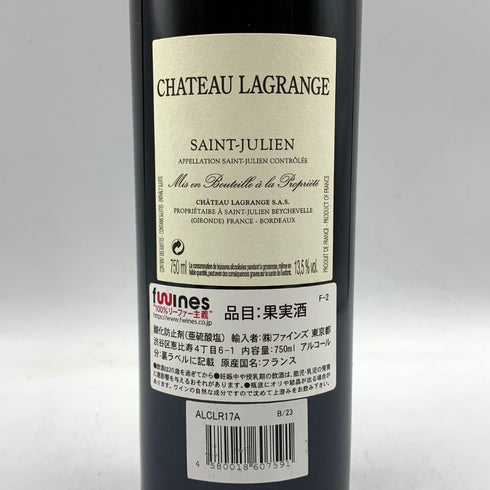 シャトー ラグランジュ サン ジュリアン 2017 750ml 13.5% CHATEAU LAGRANGE SAINT-JULIEN 【T4】