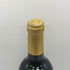 シャトー ピション コンテス ド ラランド 1999 750ml 13% Château Pichon Longueville Comtesse de Lalande ボルドーワイン【J1】
