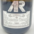 アントワーヌ レミー ブラック プレステージ ブリュット 750ml 12% Antoine Remy Black Prestige Brut 【O2】