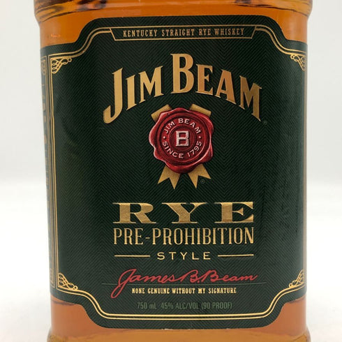 東京都限定◆サントリー ジムビーム ライ 700ml 40% SUNTORY 【S1】