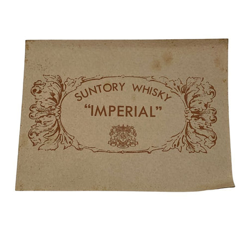 東京都限定◆サントリー ウイスキー インペリアル 特級 カガミクリスタル 600ml 43% SUNTORY IMPERIAL 【O0】