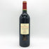 シャトー カロン セギュール 2003 750ml 13% Chateau Calon Segur ボルドーワイン【C4】