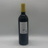 イケダ ワイナリー マスカット ベリー 2016 750ml 12.5% IKEDA WINERY 日本ワイン【F4】