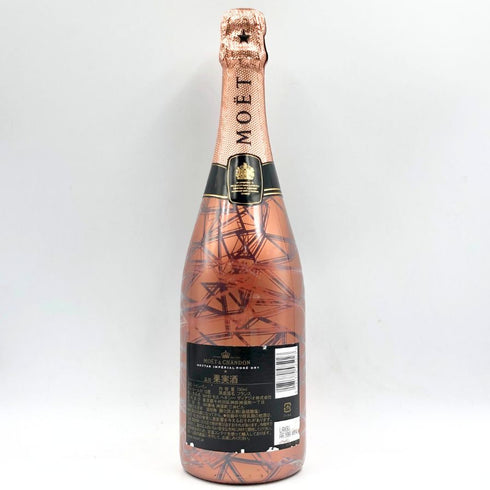 モエ エ シャンドン NIR ネクター アンペリアル ドライ ロゼ 750ml 12% Moet & Chandon NECTAR IMPERIAL ROSE DRY シャンパン【N】