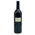 シャトー オザンナ 2000 750ml 13.5% Chateau HOSANNA ブルゴーニュワイン【x1】
