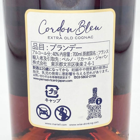 マーテル コルドンブルー エクストラオールド 700ml 40% MARTELL CORDON BLEU EXTRA OLD コニャック【W4】