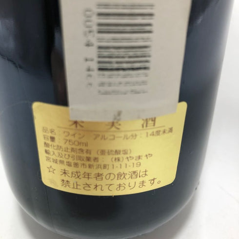 シャトー ラ フルール ド ゲイ 1994 750ml 12.8% CHATEAU LA FLEUR DE GAY 【Q】