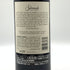 シルヴァラード ヴィンヤーズ カベルネソーヴィニヨン エステート グロウン ナパ ヴァレー 2023 750ml 14.9% Silverado Cabernet Sauvignon Estate Napa Valley カリフォルニアワイン【J0】
