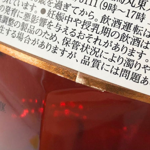 ブラントン ストレート フロム ザ バレル 2020 750ml 66.8% Blanton's Straight From The Barrel バーボン【H1】