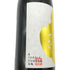 信州亀齢 金紋錦 1800ml 15% 2024年4月製造 日本酒 - 純米吟醸酒【A3】