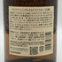 東京都限定◆サントリー 山崎 シングルモルト NV 700ml 43% SUNTORY YAMAZAKI 【I4】