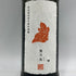 新政 ヒノトリ 陽乃鳥 720ml 13% 2020年2月出荷 日本酒- 純米酒【I4】