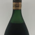 レミーマルタン セントー ナポレオン 700ml 40% REMY MARTIN CENTAURE NAPOLEON コニャック【Q4】
