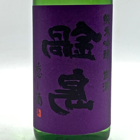 鍋島 純米吟醸隠し酒 720ml 55% 2026年2月 NABESIMA 日本酒 - 純米吟醸酒【G2】