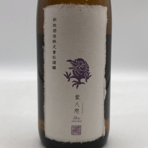新政 紫八咫 2013 再仕込貴醸酒 むらさきやた 24BY 720ml 16% 2013年7月製造 【D3】