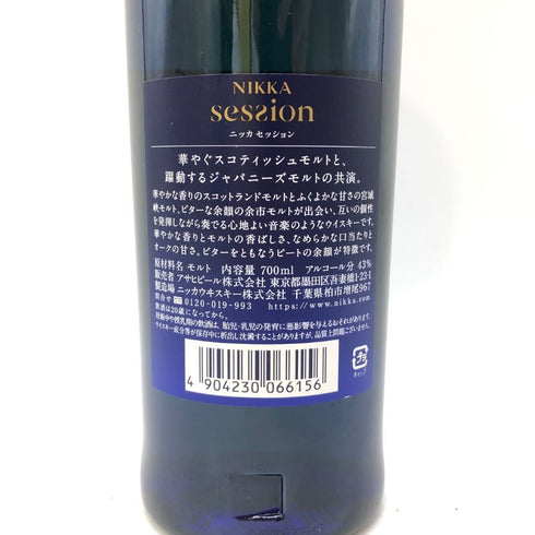 東京都限定◆ニッカ セッション シングル 700ml 43% NIKKA SESSION 【J】