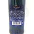 東京都限定◆ニッカ セッション シングル 700ml 43% NIKKA SESSION 【J】