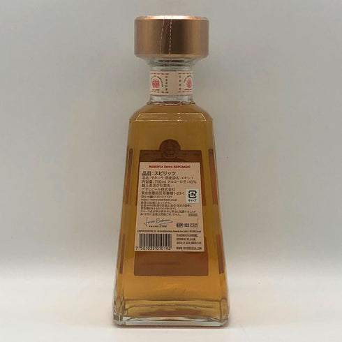 クエルボ 1800 レポサド 750ml 40% CUERVO REPOSADO テキーラ【L0】