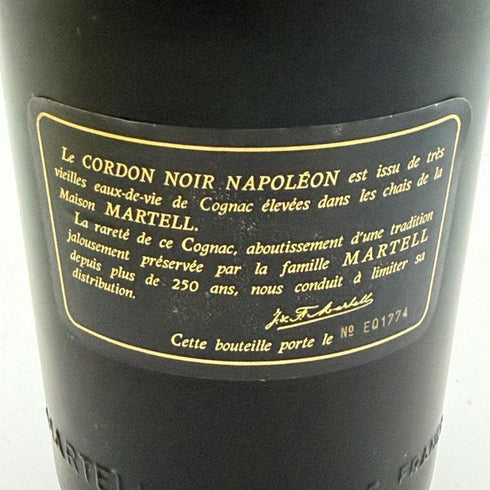 マーテル コルドンノアール ナポレオン 700ml 40% MARTELL ブランデー【N0】