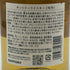 東京都限定◆サントリー 知多 シングルグレーン 700ml 43% SUNTORY CHITA 【M2】