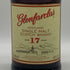 グレンファークラス 17年 700ml GLENFARCLAS スコッチウイスキー【K0】