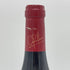ドメーヌ ジャックカシュー ヴォーヌ ロマネ レ ゾルム 2016 750ml 13% Domaine Jacques Cacheux Vosne Romanee Le Ormes ブルゴーニュワイン【L2】