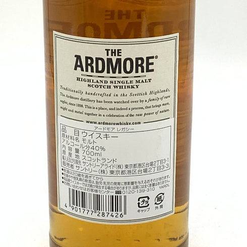 アードモア レガシー シングルモルト 700ml 40% ARDMORE 【B4】