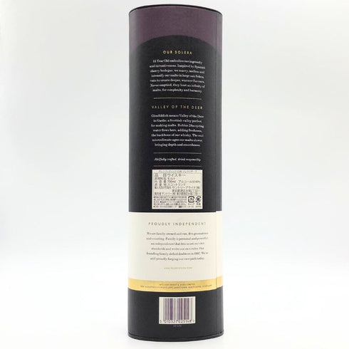 グレンフィディック 15年 ソレラリザーブ 700ml 40% Glenfiddich OUR SOLERA FIFTEEN スコッチウイスキー【S】