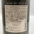 赤武 極上ノ斬 純米大吟醸 2025年11月 1800ml 15% AKABU 日本酒- 純米大吟醸酒【F3】