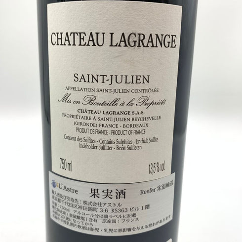 シャトー ラグランジュ サンジュリアン 2021 13.5% 750ml CHATEAU LAGRANGE SAINT JULIEN ボルドーワイン【K4】