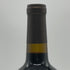 ロバート モンダヴィ ワイナリー カベルネソーヴィニヨン 2021 750ml 14.5% ROBERT MONDAVI WINERY カリフォルニアワイン【L0】