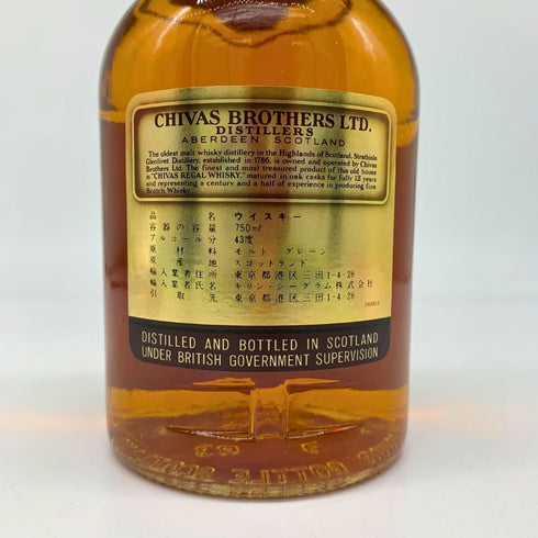 シーバス リーガル ブレンデッド 12年 1801 特級 750ml 43% CHIVAS REGAL スコッチウイスキー【Q1】