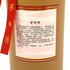貴州茅台酒 マオタイ酒 15年 2017 500ml 53% MOUTAI KWEICHOW 中国酒992g【Q1】