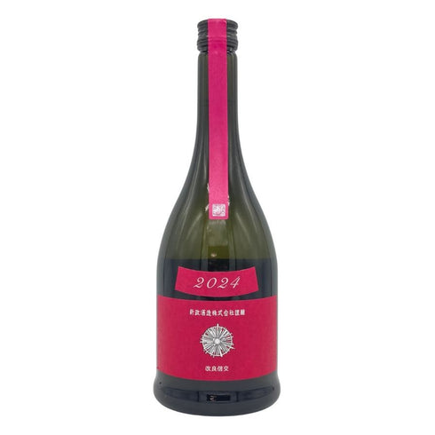 新政酒造 新政 秋櫻 コスモス 改良信交 2024 720ml 13% 2025年2月出荷 ARAMASA 日本酒- 純米酒【G2】