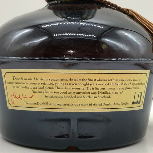 ダンヒル オールドマスター ファイネスト 旧 750ml 43% dunhill OLD MASTER FINEST スコッチウイスキー【L0】