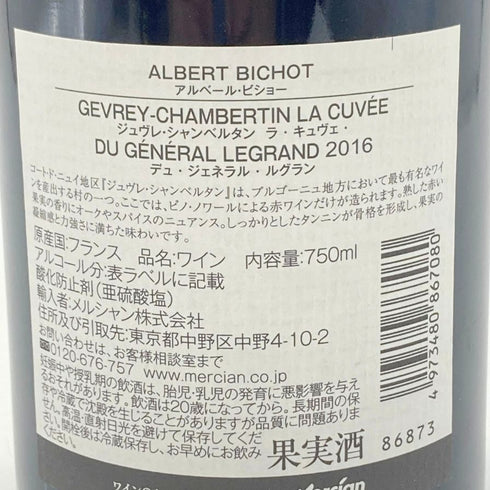 アルベール ビショー ジュヴレ シャンベルタン ラ キュヴェ デュ ジェネラル ルグラン 750ml 2016 ALBERT BICHOT GEVREY CHAMBERTIN La Cuvee Du General Legrand 【F】