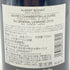 アルベール ビショー ジュヴレ シャンベルタン ラ キュヴェ デュ ジェネラル ルグラン 750ml 2016 ALBERT BICHOT GEVREY CHAMBERTIN La Cuvee Du General Legrand 【F】