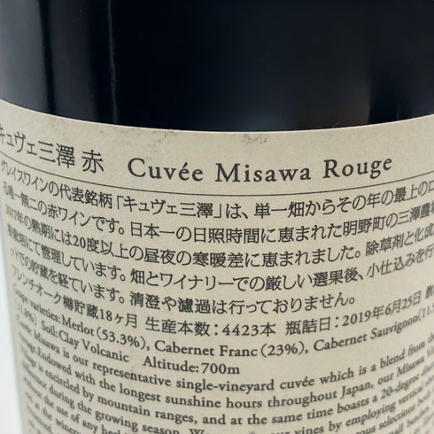 グレイス キュヴェ 三澤 ルージュ 2017 750ml 13% GRACE CUVEE MISAWA ROUGE 日本ワイン【V4】