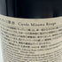 グレイス キュヴェ 三澤 ルージュ 2017 750ml 13% GRACE CUVEE MISAWA ROUGE 日本ワイン【V4】