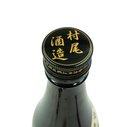 村尾 かめ壺焼酎 全日空オリジナル 750ml 25% 芋焼酎【D3】